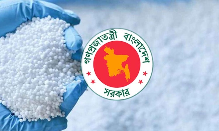 ৭০ হাজার মেট্রিক টন সার আমদানি করবে সরকার