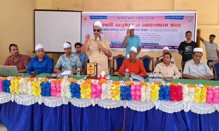 গোবিন্দগঞ্জে জাতীয় মৎস্য সপ্তাহ পালিত