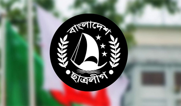 ছাত্রলীগের মাসব্যাপী কর্মসূচি ঘোষণা