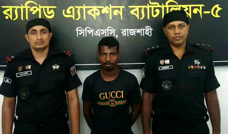 রাজশাহীতে পিস্তল ও গানপাউডারসহ ১জন গ্রেফতার