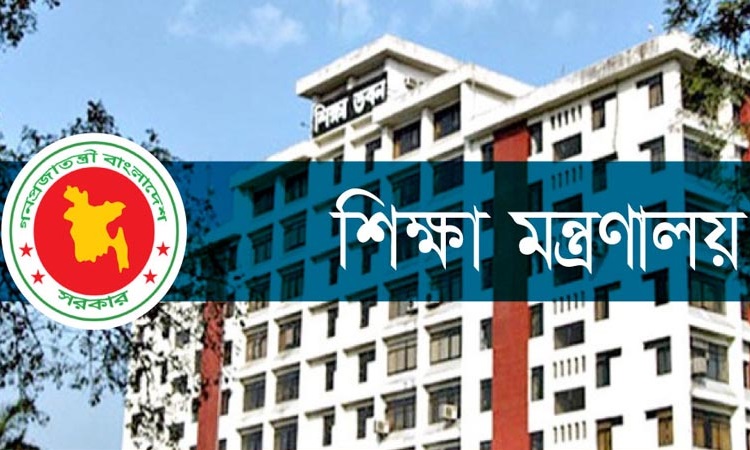 আন্তর্জাতিক মাতৃভাষা জাতীয় পদকের আবেদন আহ্বান শিক্ষা মন্ত্রণালয়ের