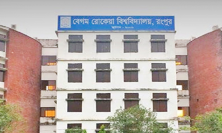 নিরাপরাধ শিক্ষার্থীদের হয়রানি না করার আহ্বান বেরোবি প্রশাসনের