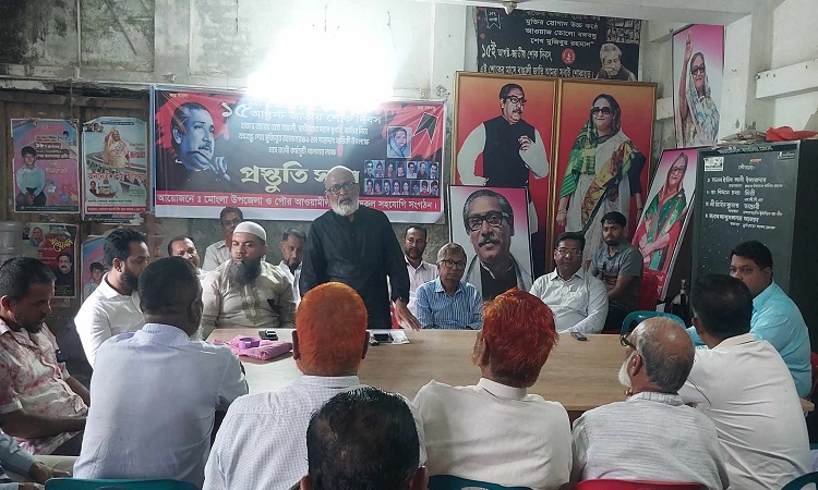 জাতীয় শোকদিবস উপলক্ষ্যে মোংলায় আ. লীগের প্রস্তুতি সভা