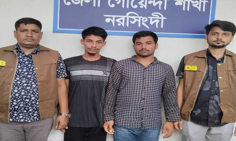 নরসিংদীতে অস্ত্রসহ কারাগারে হামলায় জড়িত দুইজন গ্রেফতার