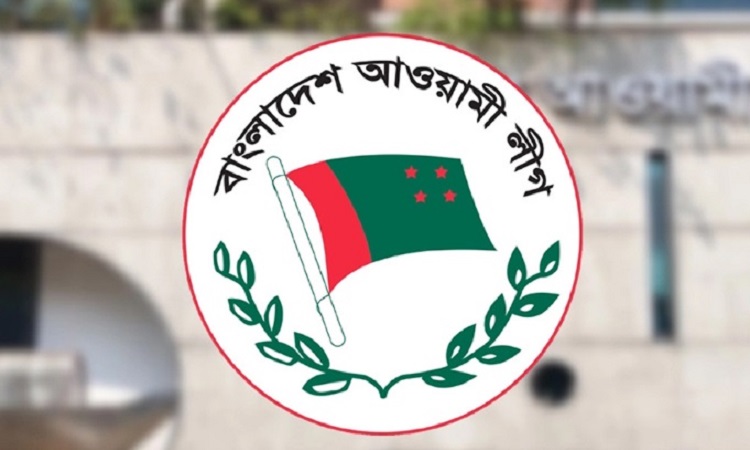 একদিন পেছালো আওয়ামী লীগের শোক মিছিল