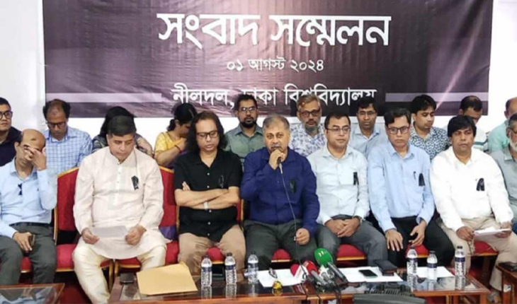 শিক্ষার্থীদের আন্দোলন পরিহারের আহ্বান জানিয়েছে ঢাবি নীল দল