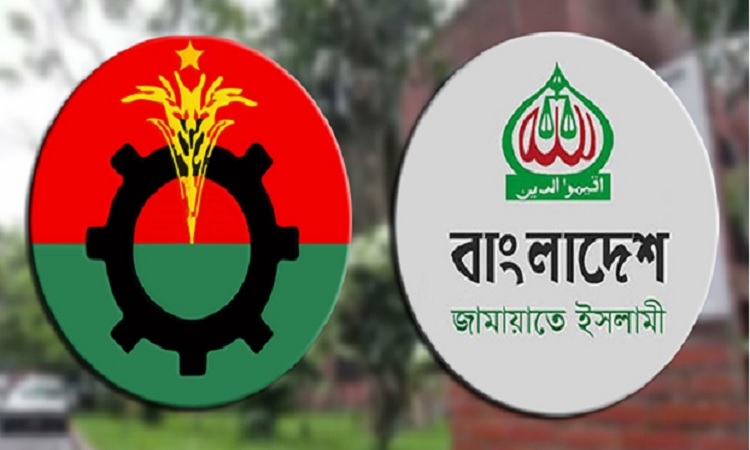 জামায়াত নিষিদ্ধে বিএনপির নিন্দা