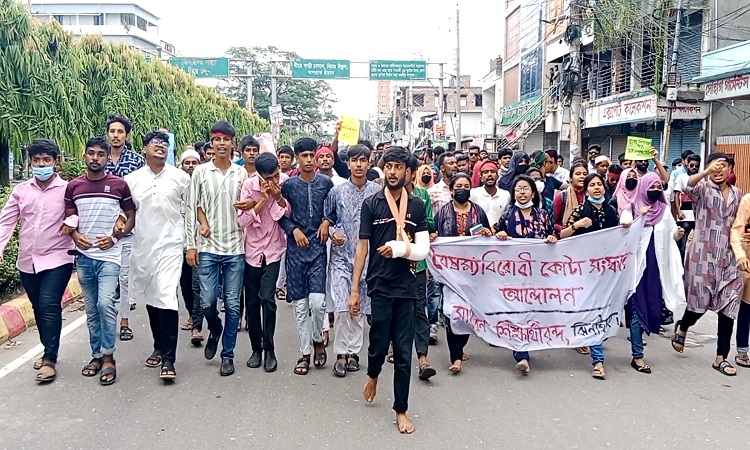 ঝিনাইদহে কোটাবিরোধী ছাত্র আন্দোলনের বিক্ষোভ মিছিল