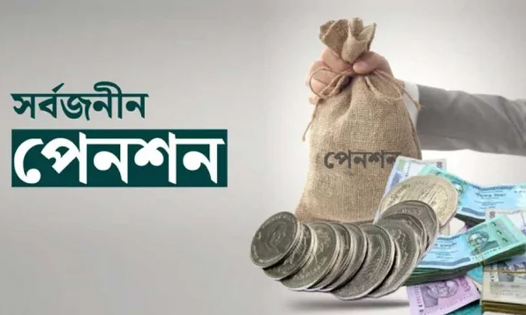 প্রস্তাবিত ‘প্রত্যয় স্কিম’ বাতিল
