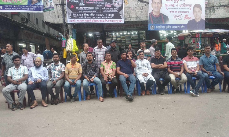 কোটা আন্দোলন: রাজধানীজুড়ে সতর্ক অবস্থানে আওয়ামী লীগ