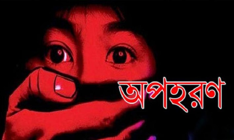 চার দিনেও উদ্ধার হয়নি নড়াইলে অপহৃত স্কুলছাত্রী