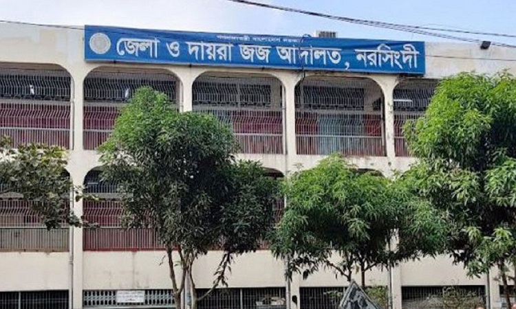 নরসিংদীতে ৬ এইচএসসি পরীক্ষার্থীর জামিন