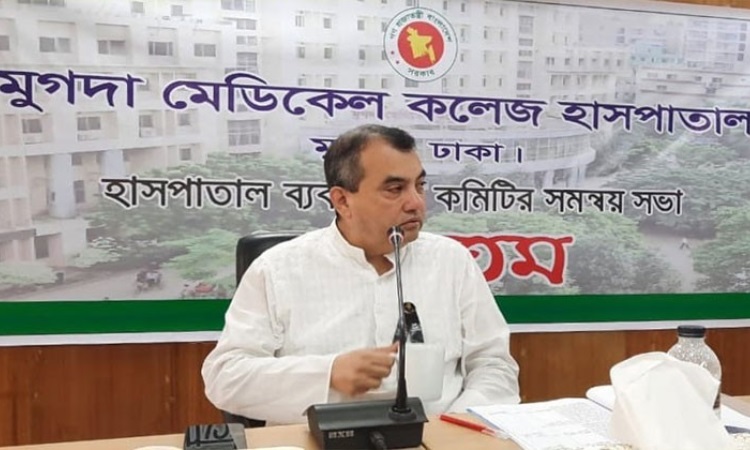 মুগদা মেডিকেল কলেজ হাসপাতালকে স্বয়ংসম্পূর্ণ করা হবে: পরিবেশমন্ত্রী