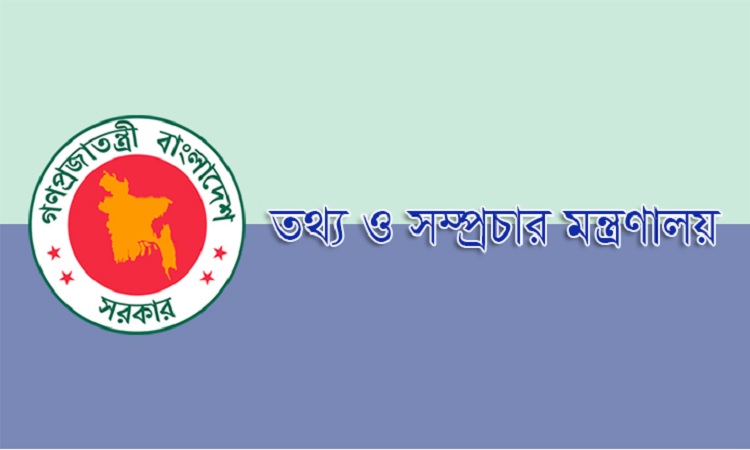 শিশু মৃত্যুর সংখ্যা নিয়ে অপপ্রচার, বিভ্রান্ত না হওয়ার আহ্বান