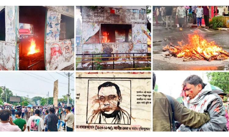 রাজশাহীতে ৩ পুলিশ বক্সে হামলা-অগ্নিসংযোগ, এসআই আহত