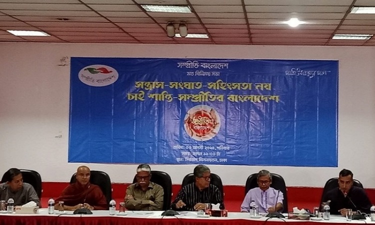 সন্ত্রাস-সহিংসতার বিরুদ্ধে সবাইকে এগিয়ে আসার আহ্বান সম্প্রীতি বাংলাদেশের