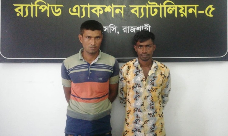 রাজশাহীতে ১১২ কেজি গাঁজাসহ গ্রেফতার ২