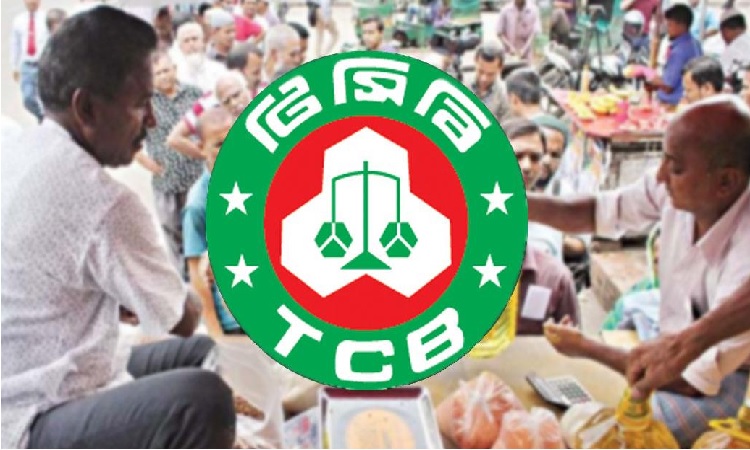 টিসিবির পণ্য বিক্রির উদ্বোধন স্থগিত