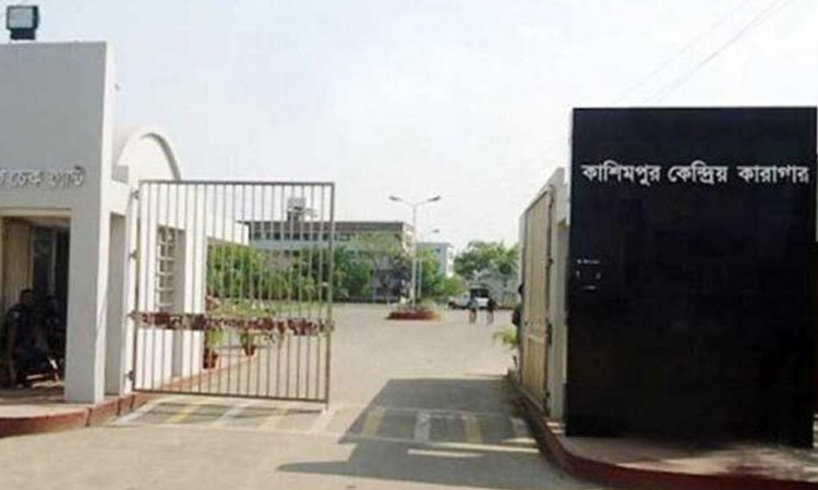কাশিমপুর কারাগার থেকে মুক্তি পেল ৭ এইচএসসি পরীক্ষার্থী