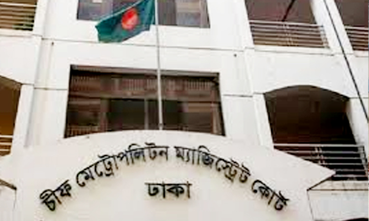 ঢাকা ম্যাজিস্ট্রেট আদালতের বিচারিক কার্যক্রম বন্ধ