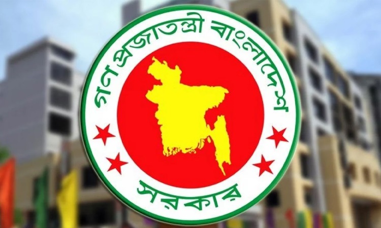 সোমবার থেকে ৩ দিনের সাধারণ ছুটি