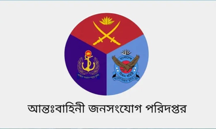 কারফিউতে প্রচলিত আইনের আলোকে দায়িত্ব পালন করবে সেনাবাহিনী