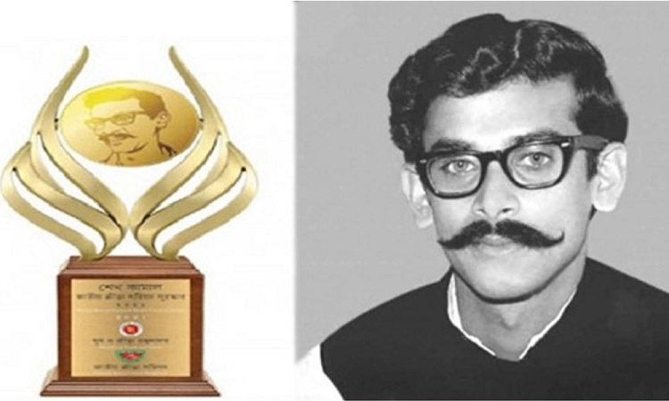 শেখ কামাল ক্রীড়া পুরস্কার বিতরণী অনুষ্ঠান স্থগিত