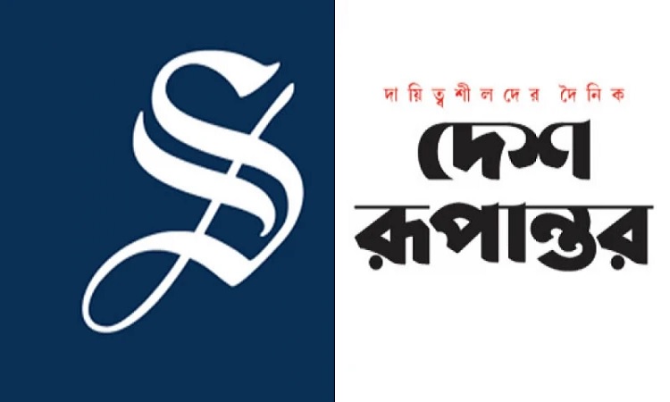ডেইলি স্টার ও দেশ রূপান্তর কার্যালয়ে হামলা