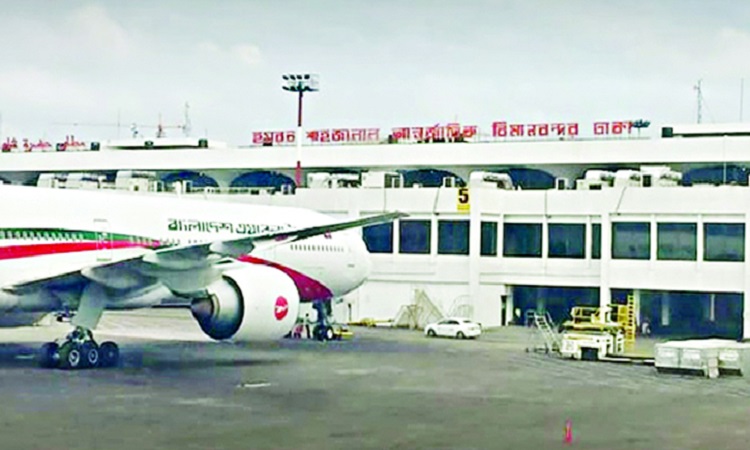 শাহজালাল আন্তর্জাতিক বিমানবন্দর বন্ধ ঘোষণা