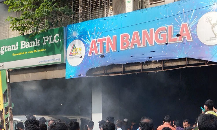 এটিএন বাংলার প্রধান কার্যালয়ে আগুন-ভাংচুর