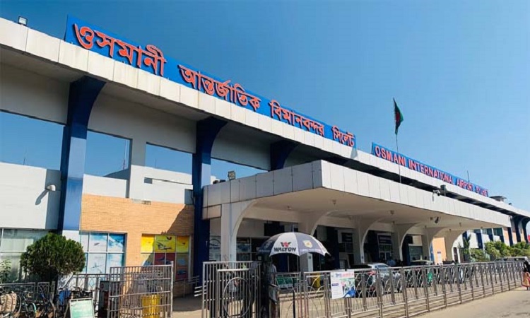 ওসমানী বিমানবন্দর ছয় ঘণ্টার জন্য বন্ধ ঘোষণা