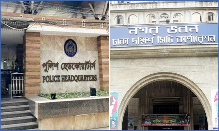 পুলিশ সদর দপ্তর ও দক্ষিণ সিটি করপোরেশনে আগুন