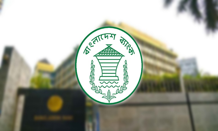 মঙ্গলবার খুলছে ব্যাংক এবং আর্থিক প্রতিষ্ঠানও