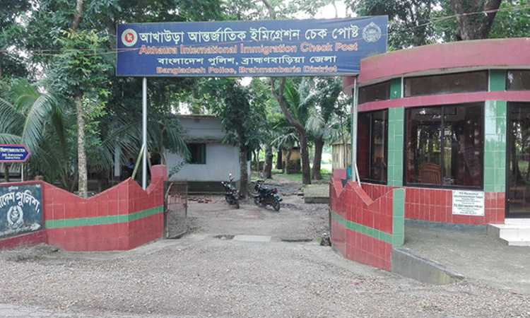পুলিশের কর্মবিরতি, আখাউড়া ইমিগ্রেশনে যাত্রী পারাপার বন্ধ