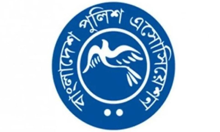 পুলিশ অ্যাসোসিয়েশনের নতুন সভাপতি বাকী, সম্পাদক দাউদ
