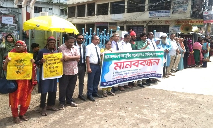 ছাত্র-জনতার অর্জনকে সুসংহত করার লক্ষ্যে টাঙ্গাইলে মানববন্ধন