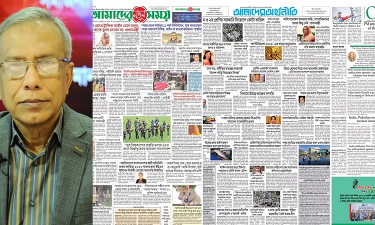 তিন পত্রিকা অনির্দিষ্টকালের জন্য বন্ধ ঘোষণা