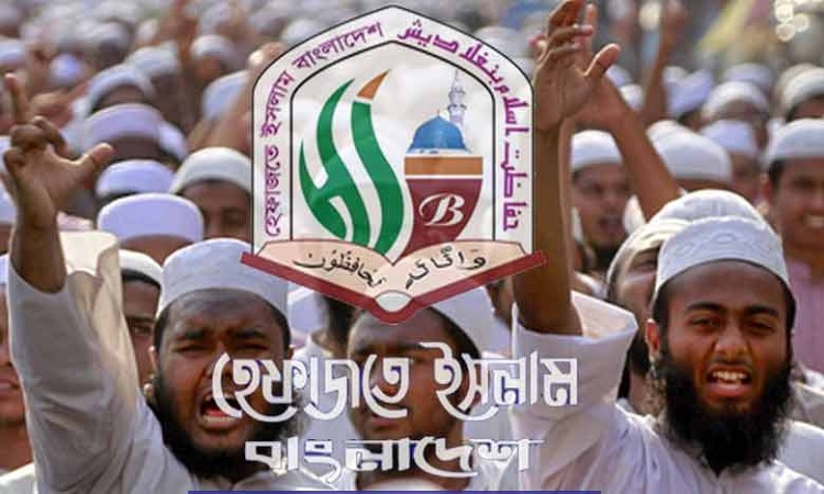 আজ রাজধানীতে হেফাজতের গণসমাবেশ