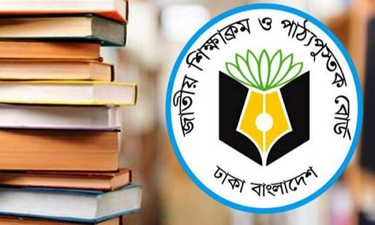 কারিকুলাম নয়, একটি কর্মশালা বাতিল হয়েছে : এনসিটিবি চেয়ারম্যান