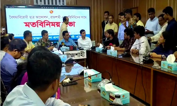 সেনাবাহিনীসহ প্রশাসনের কর্মকর্তাদের সঙ্গে রাজশাহীর সমন্বয়কদের মতবিনিময়