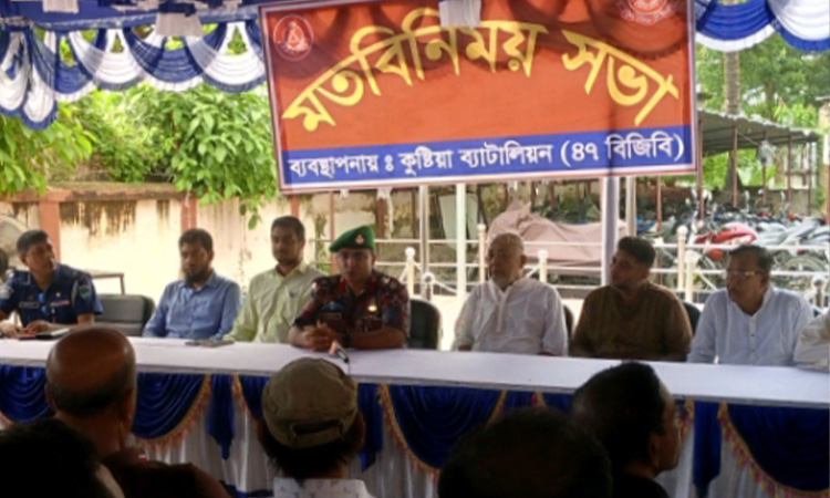 দৌলতপুর থানায় বিজিবির মতবিনিময় সভা