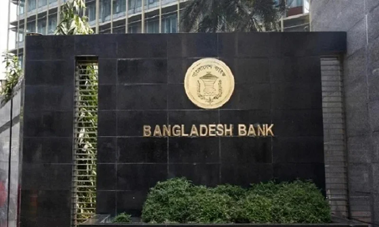 ব্যাংক থেকে নগদ দুই লাখ টাকার বেশি তোলা যাবে না