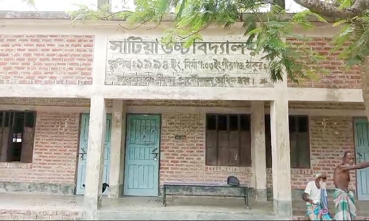 পীরগঞ্জে প্রধান শিক্ষকের বিরুদ্ধে অনিয়মের অভিযোগ, নিয়োগ বাতিলের দাবি