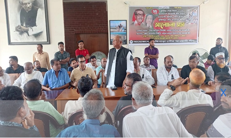 টুঙ্গিপাড়ায় শোক দিবস পালনে আ.লীগের প্রস্তুতি সভা