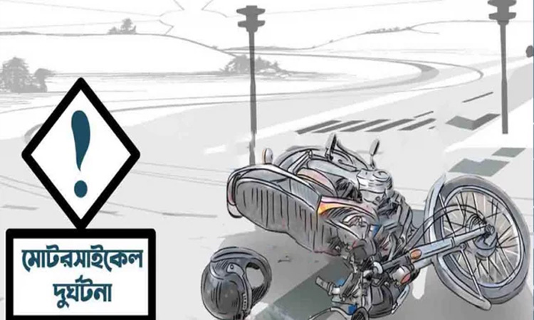 বালিয়াকান্দিতে মোটরসাইকেল দুর্ঘটনায় শিক্ষার্থীর মৃত্যু