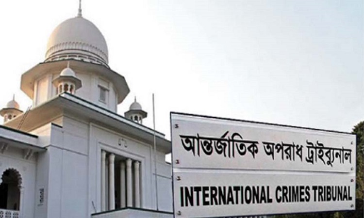 ট্রাইব্যুনাল থেকে ৪ প্রসিকিউটরের পদত্যাগ