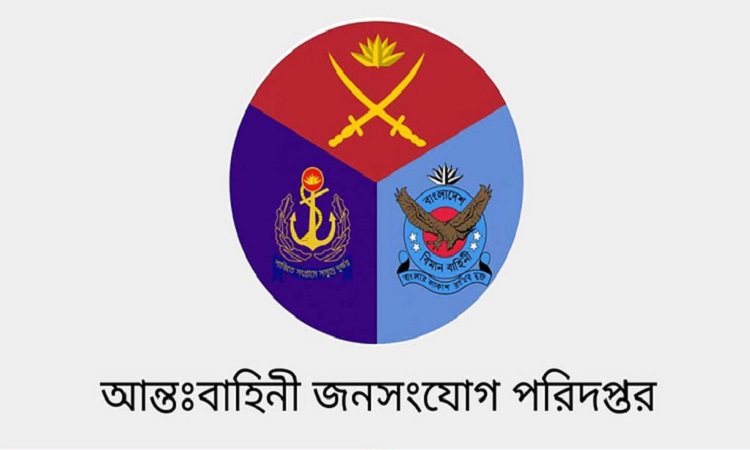 ডিজিএফআই, আনসার ও ভিডিপি'র মহাপরিচালকসহ সেনাবাহিনীর উচ্চপদে রদবদল