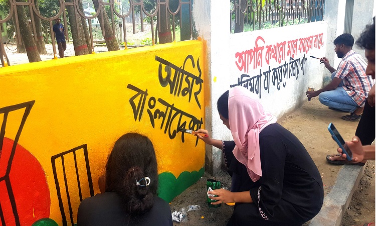 শিক্ষার্থীদের রং-তুলিতে বর্ণিল সিংড়া