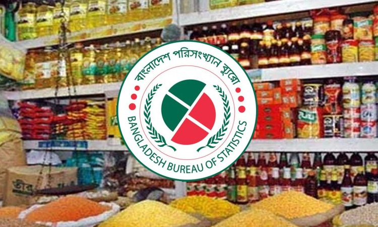 খাদ্যে মূল্যস্ফীতি বেড়ে ১৪.১০ শতাংশ
