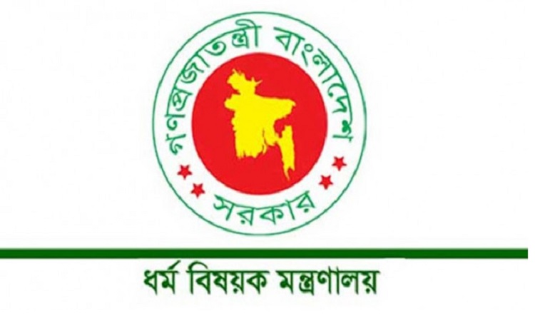 ধর্মীয় প্রতিষ্ঠানে হামলার তথ্য জানাতে হটলাইন চালু